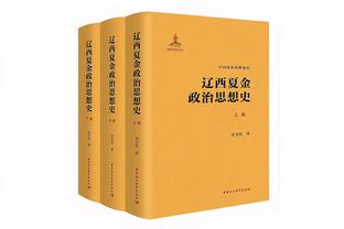 记者：担心格雷泽家族不确定出售，卡塔尔方面收购曼联陷入停滞