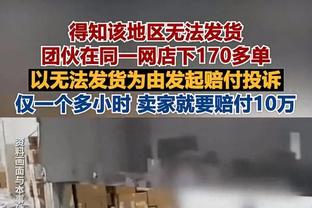 一般般！约基奇15中8拿下24分6板12助2断